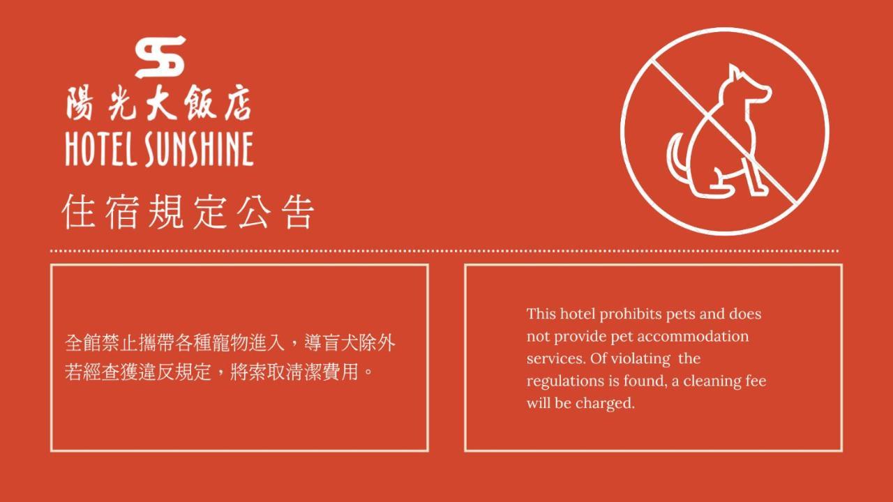 Hotel Sunshine Kaohsziung Kültér fotó