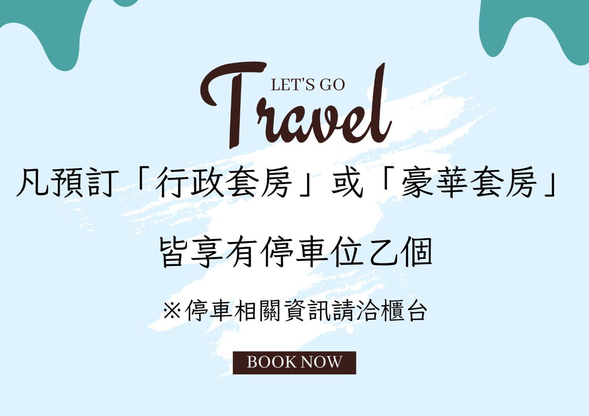 Hotel Sunshine Kaohsziung Kültér fotó